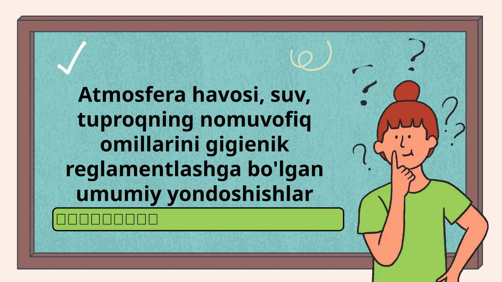 Atmosferahavosi,suv,tuproqningnomuvofiqomillarinigigienikreglamentlashgabo'lganumumiyyondoshishlar