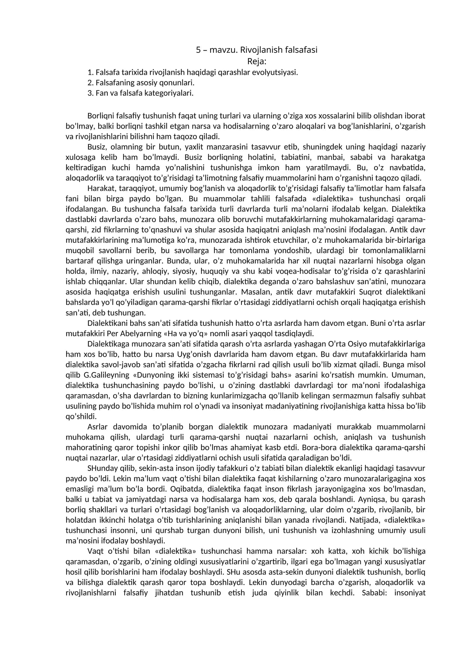 Rivojlanish falsafasi