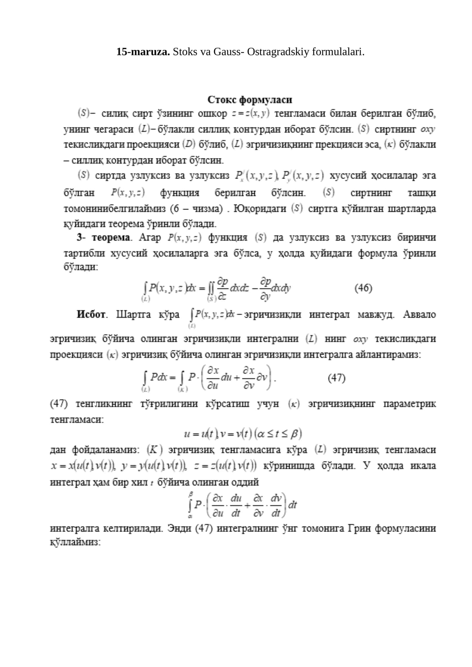 15-maruza. Stoks va Gauss- Ostragradskiy formulalari
