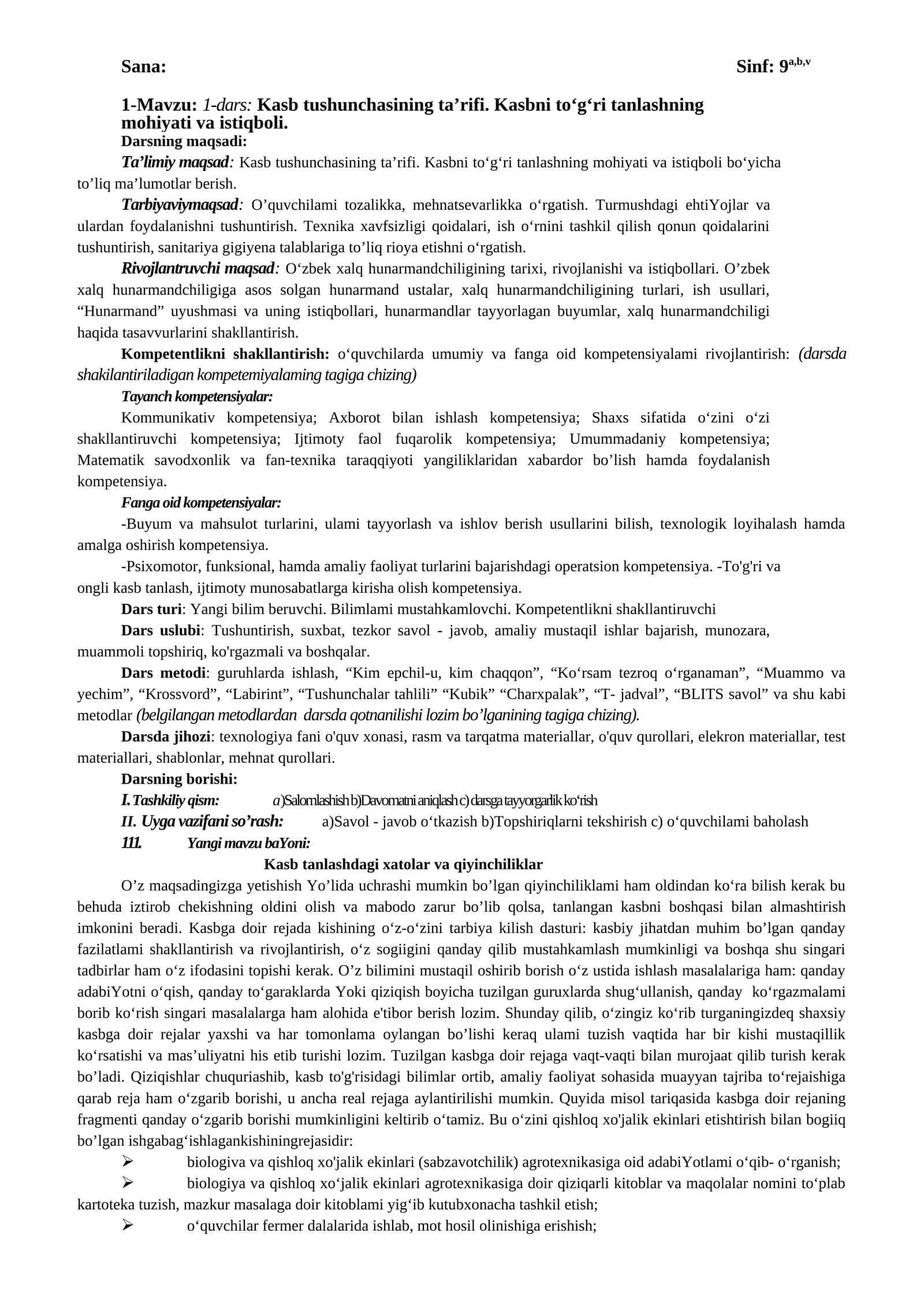 1-Mavzu: 1-dars: Kasb tushunchasining ta’rifi. Kasbni to‘g‘ri tanlashning mohiyati va istiqboli