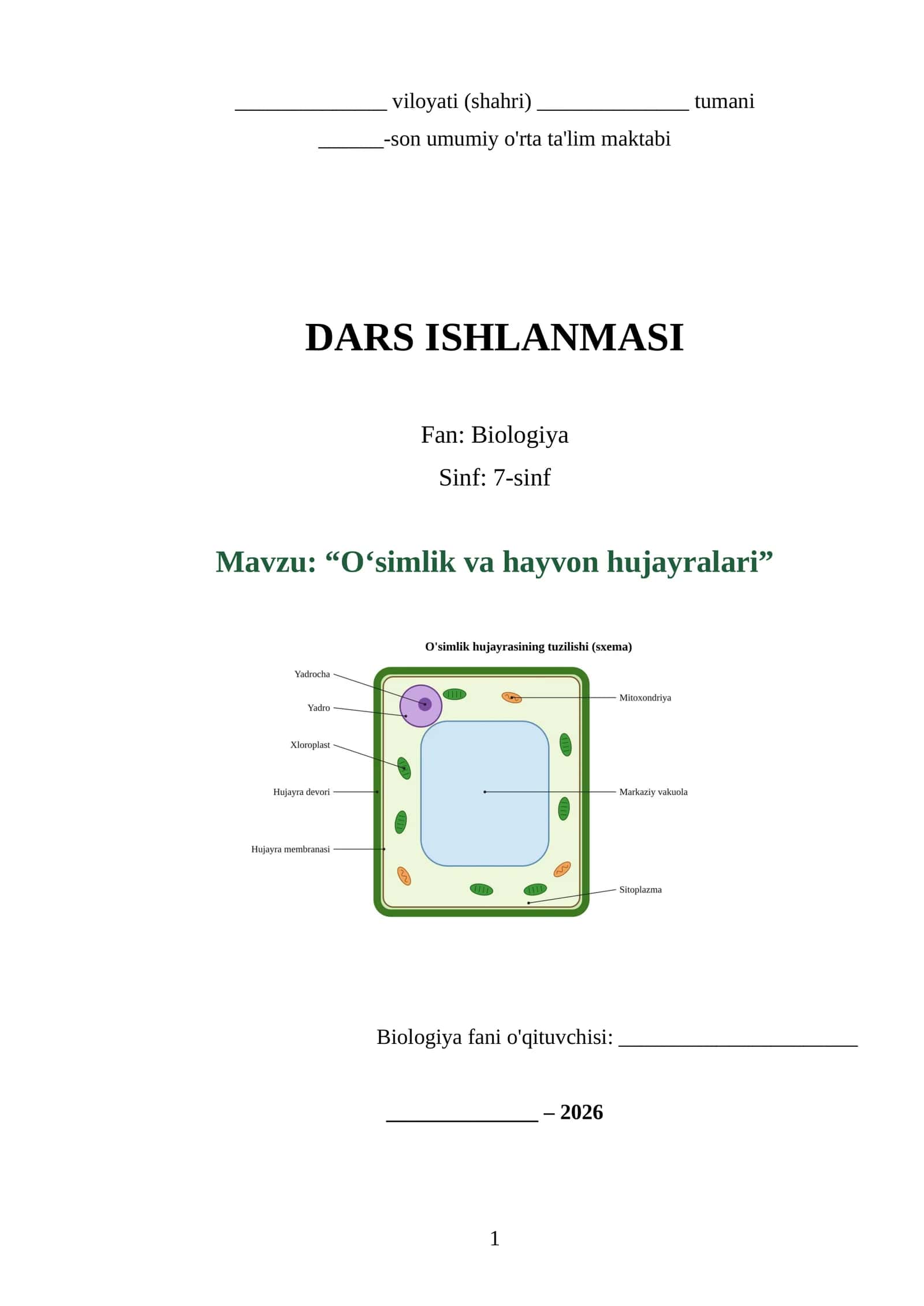 Dars ishlanmasi "O‘simlik va hayvon hujayralari"