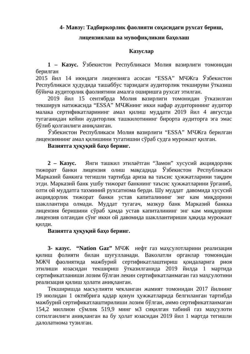 Мавзу: Тадбиркорлик фаолияти соҳасидаги рухсат бериш, лицензиялаш ва мувофиқликни баҳолаш