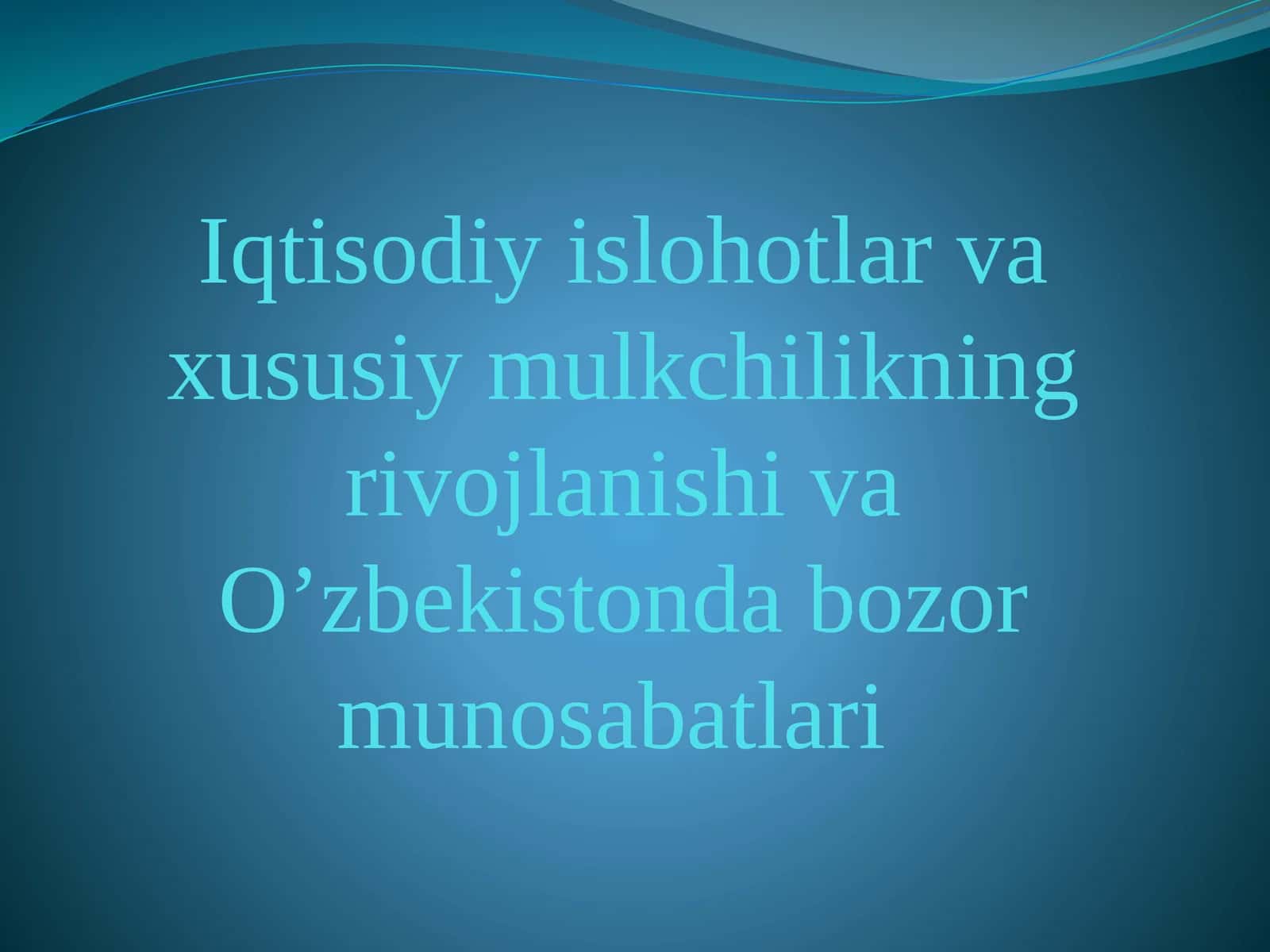 Iqtisodiy islohotlar va xususiy mulkchilikning rivojlanishi va O’zbekistonda bozor munosabatlari