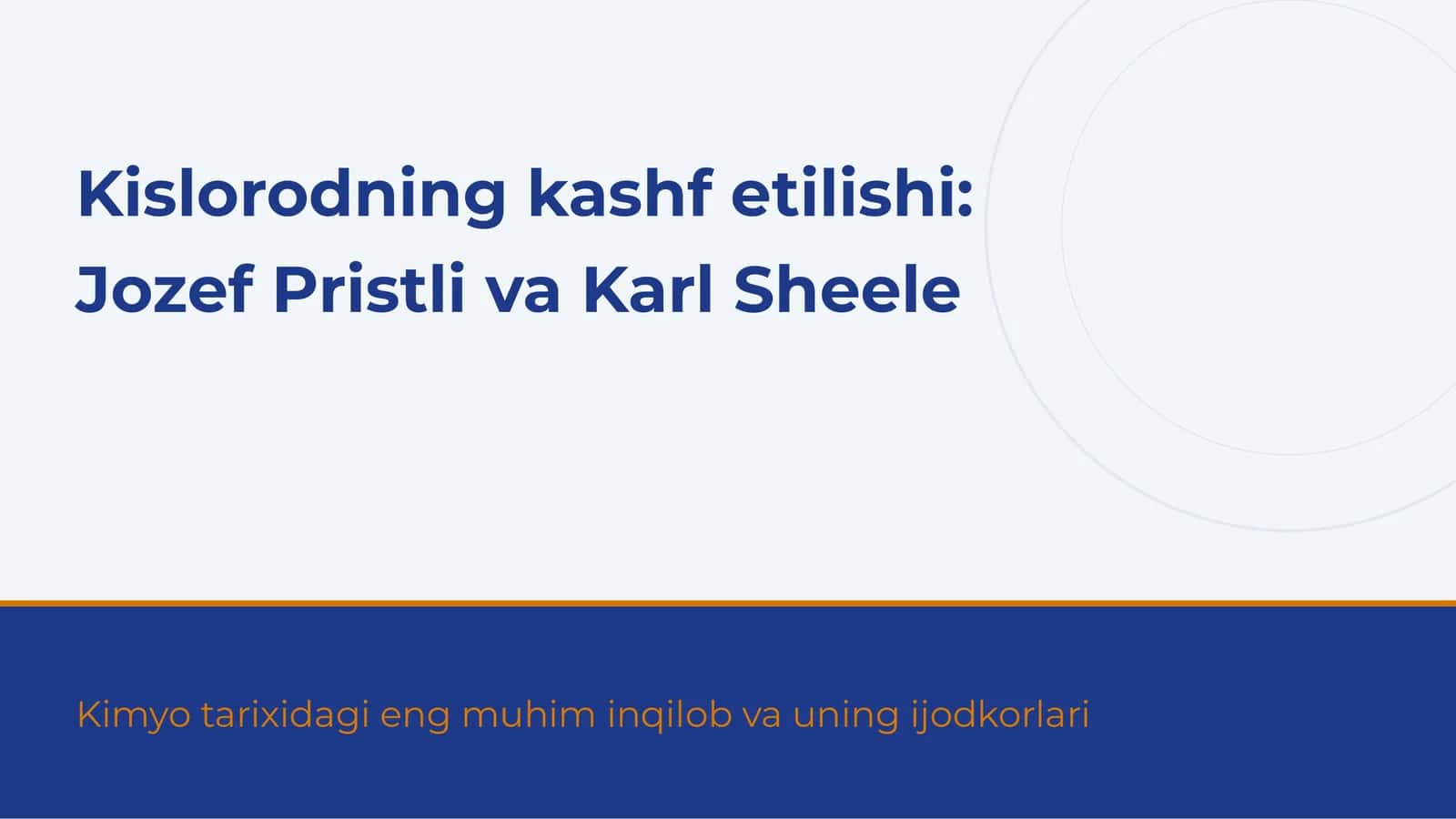 Kislorodning kashf etilishi: Jozef Pristli va Karl Sheele | 10 slayd