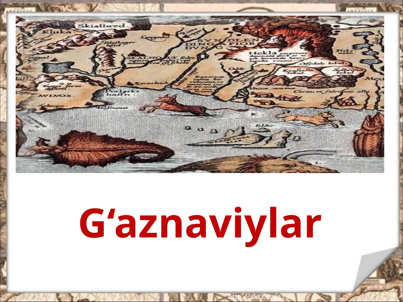 G'aznaviylar.
