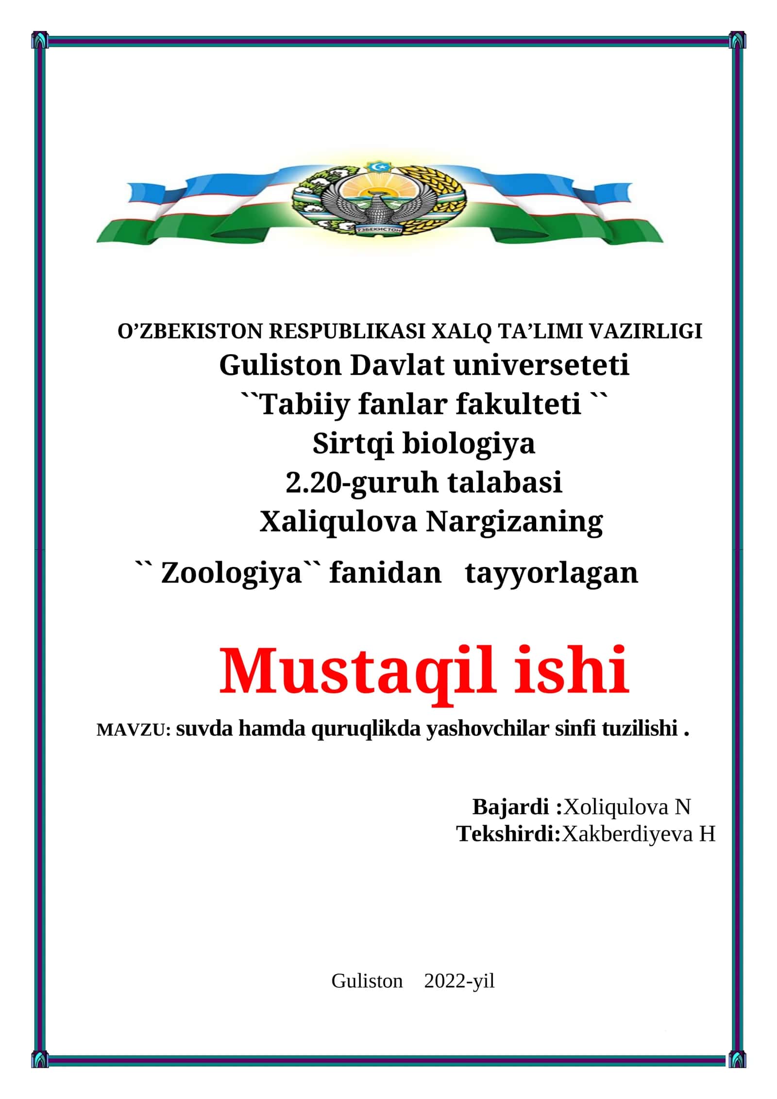 Suvda hamda quruqlikda yashovchilar sinfi tuzilishi