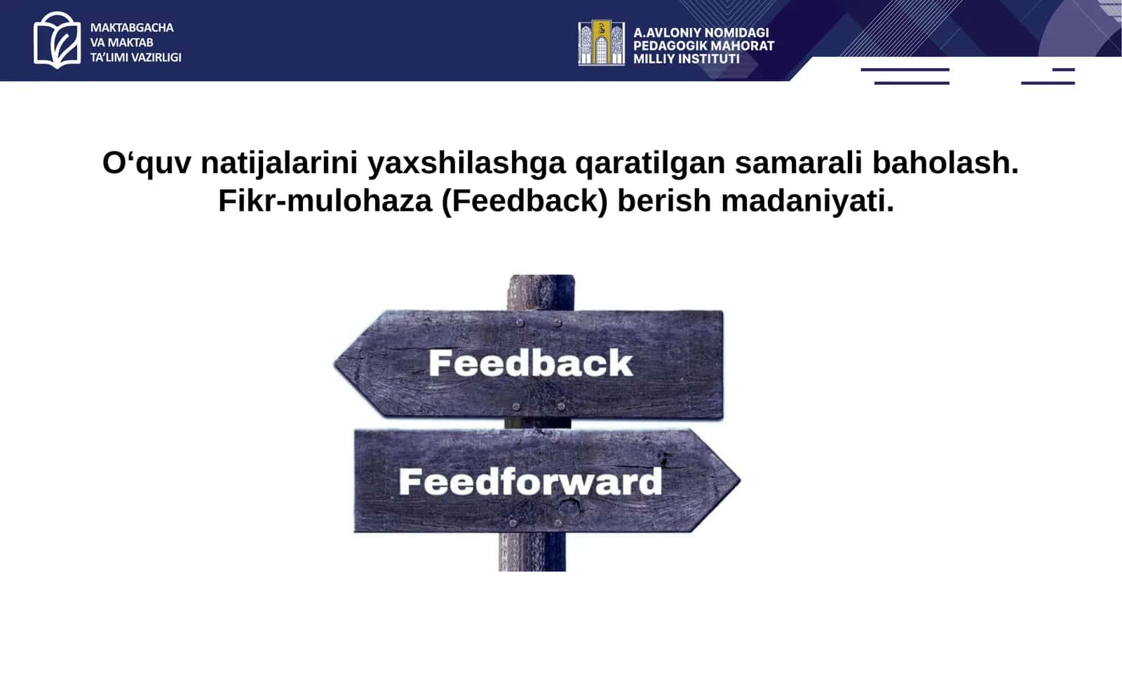 O‘quv natijalarini yaxshilashga qaratilgan samarali baholash. Fikr-mulohaza (Feedback) berish madaniyati.