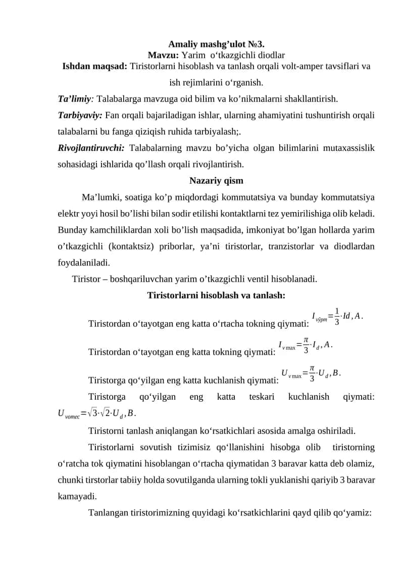 Tiristorlarni hisoblash va tanlash