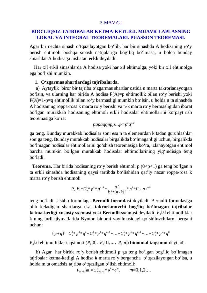 BOGʻLIQSIZ TAJRIBALAR KETMA-KETLIGI. MUAVR-LAPLASNING LOKAL VA INTEGRAL TEOREMALARI. PUASSON TEOREMASI
