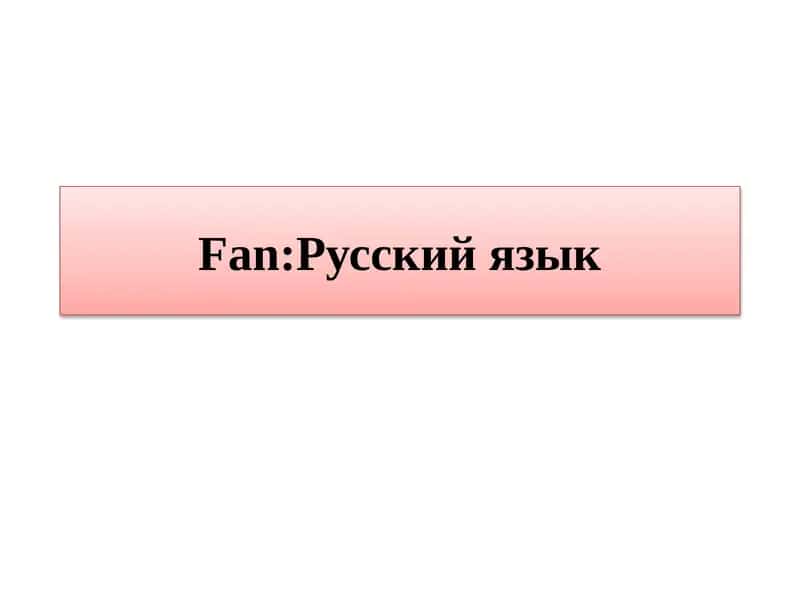 Музеи России