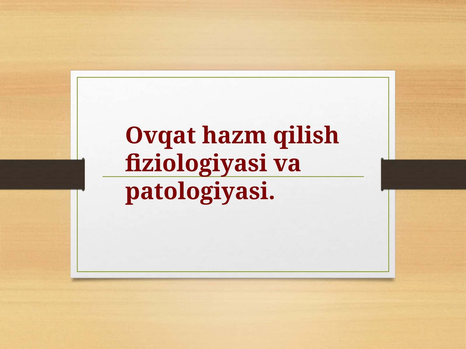 Ovqathazmqilishfiziologiyasi