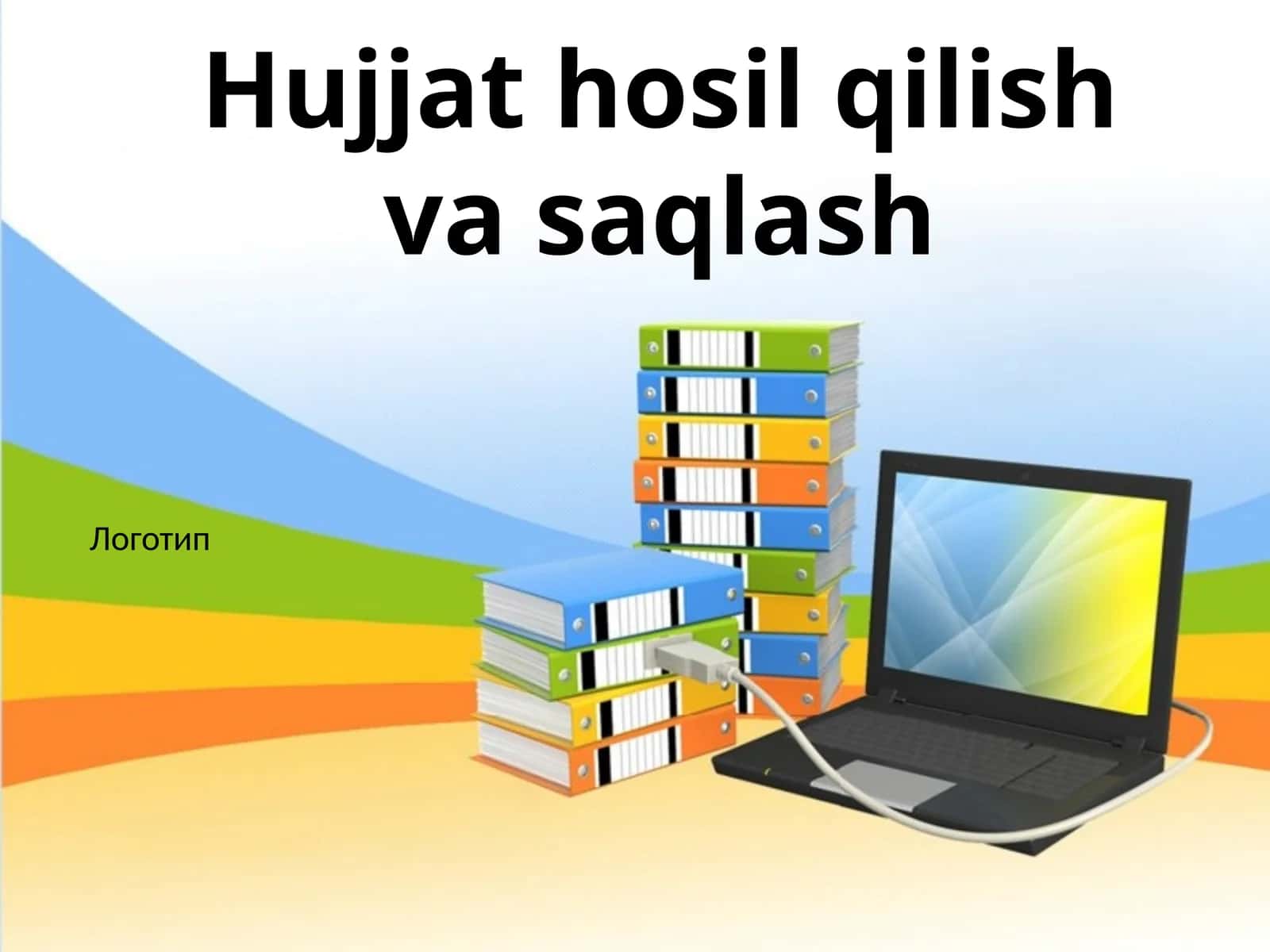 Hujjat hosil qilish va saqlash