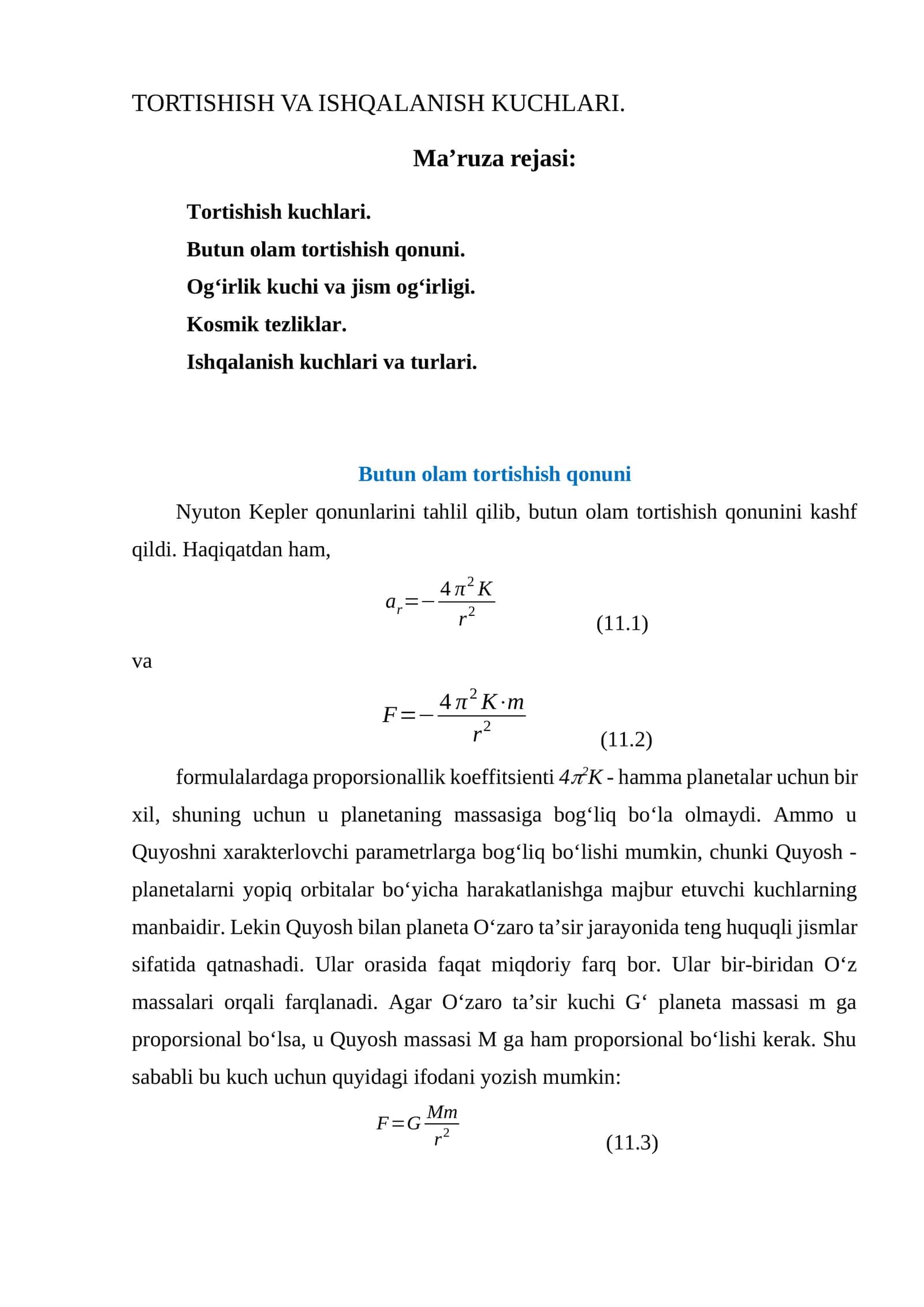 TORTISHISH VA ISHQALANISH KUCHLARI