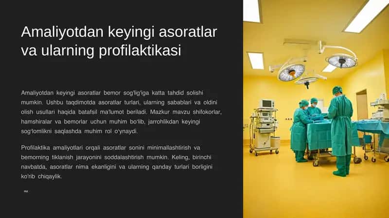 Amaliyotdan keyingi asoratlar va ularning profilaktikasi