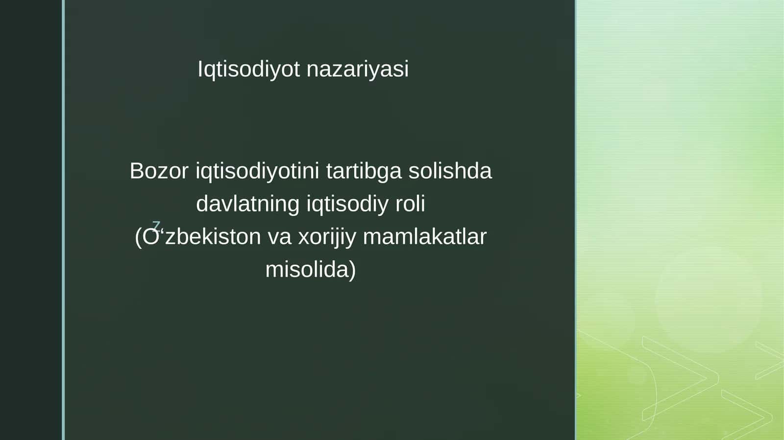 Bozor iqtisodiyotini tartibga solishda davlatning iqtisodiy roli (O‘zbekiston va xorijiy mamlakatlar misolida)