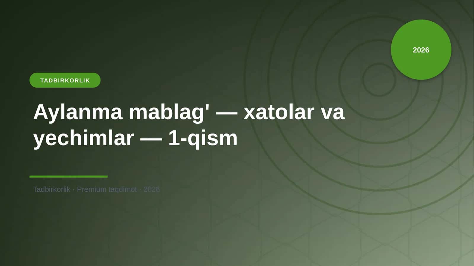 Aylanma mablag' — xatolar va yechimlar — 1-qism
