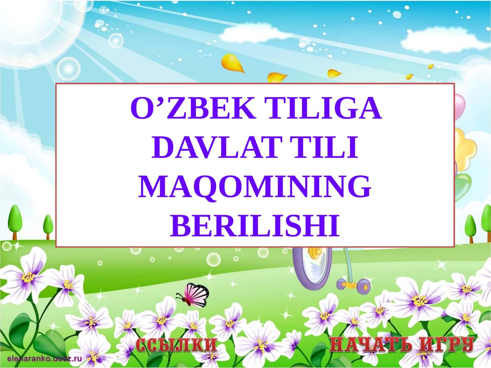 O'ZBEK TILI DAVLAT TILI O'YIN