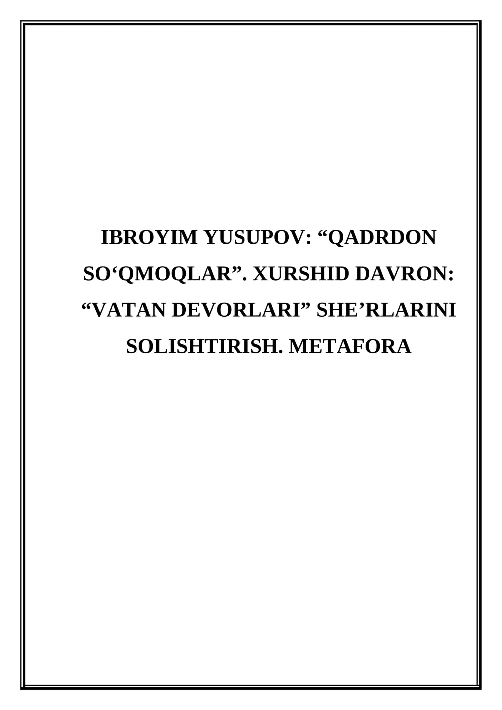 Ibroyim Yusupov “Qadrdon soʻqmoqlar”. Xurshid Davron “Vatan devorlari” sheʼrlarini solishtirish. Metafora