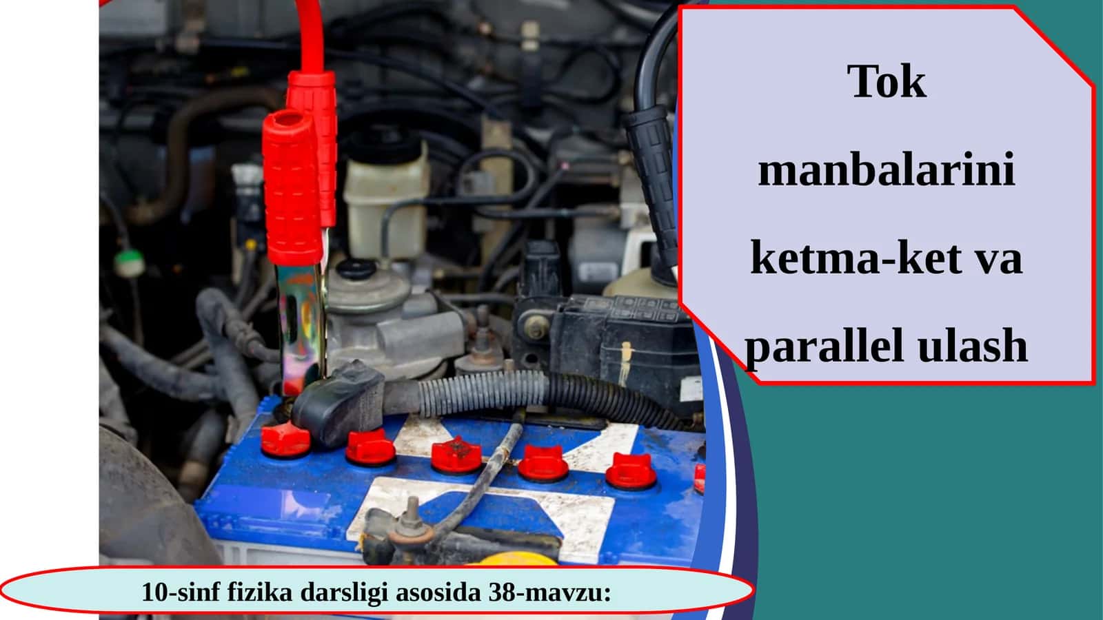 10-sinf Fizika fanidan Tok manbalarini ketma-ket va parallel ulash dars taqdimoti