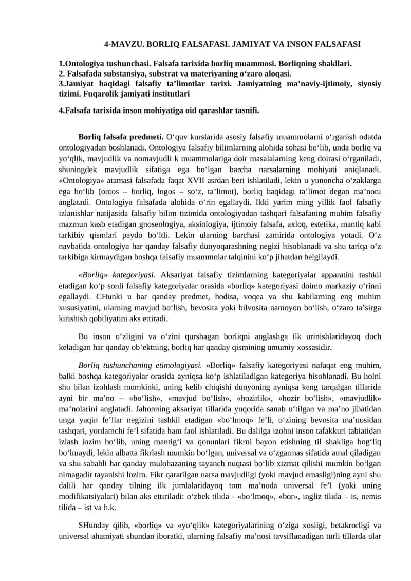 BORLIQ FALSAFASI. JAMIYAT VA INSON FALSAFASI