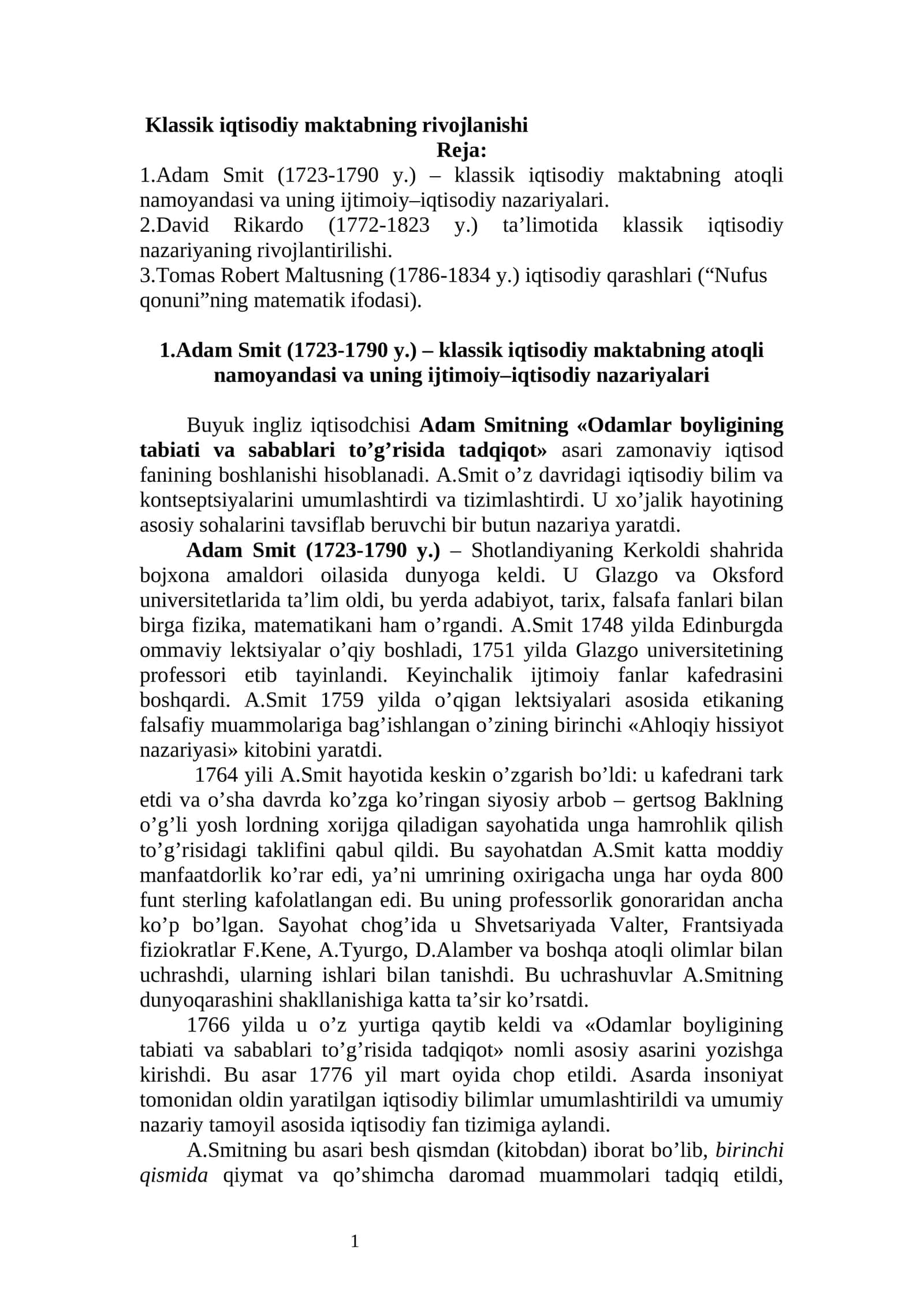 Klassik iqtisodiy maktabning rivojlanishi