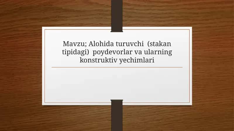 Alohidaturuvchi(stakantipidagi)poydevorlar va ularning konstruktiv yechimlari