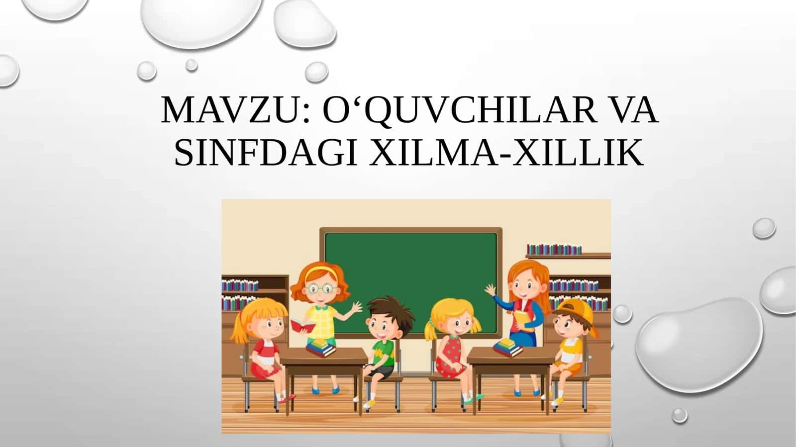 prezentatsiya