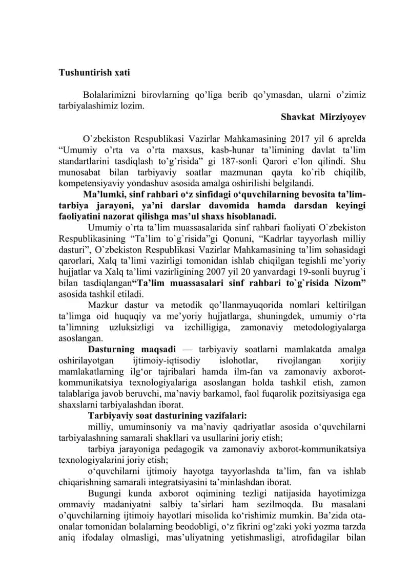 Umumiy o’rta ta’lim standartlari