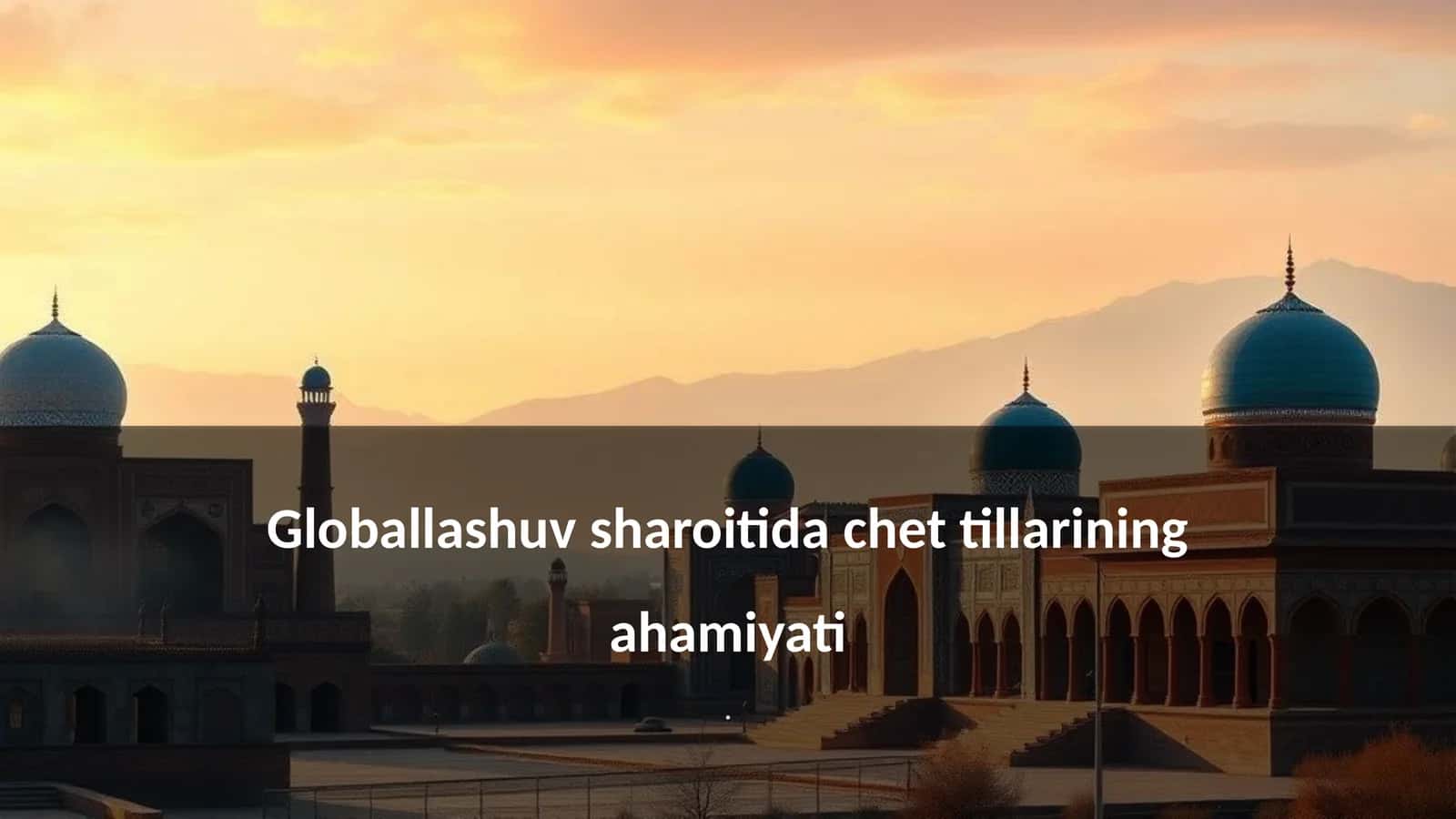 Chet tillarining global kommunikatsiyadagi roli