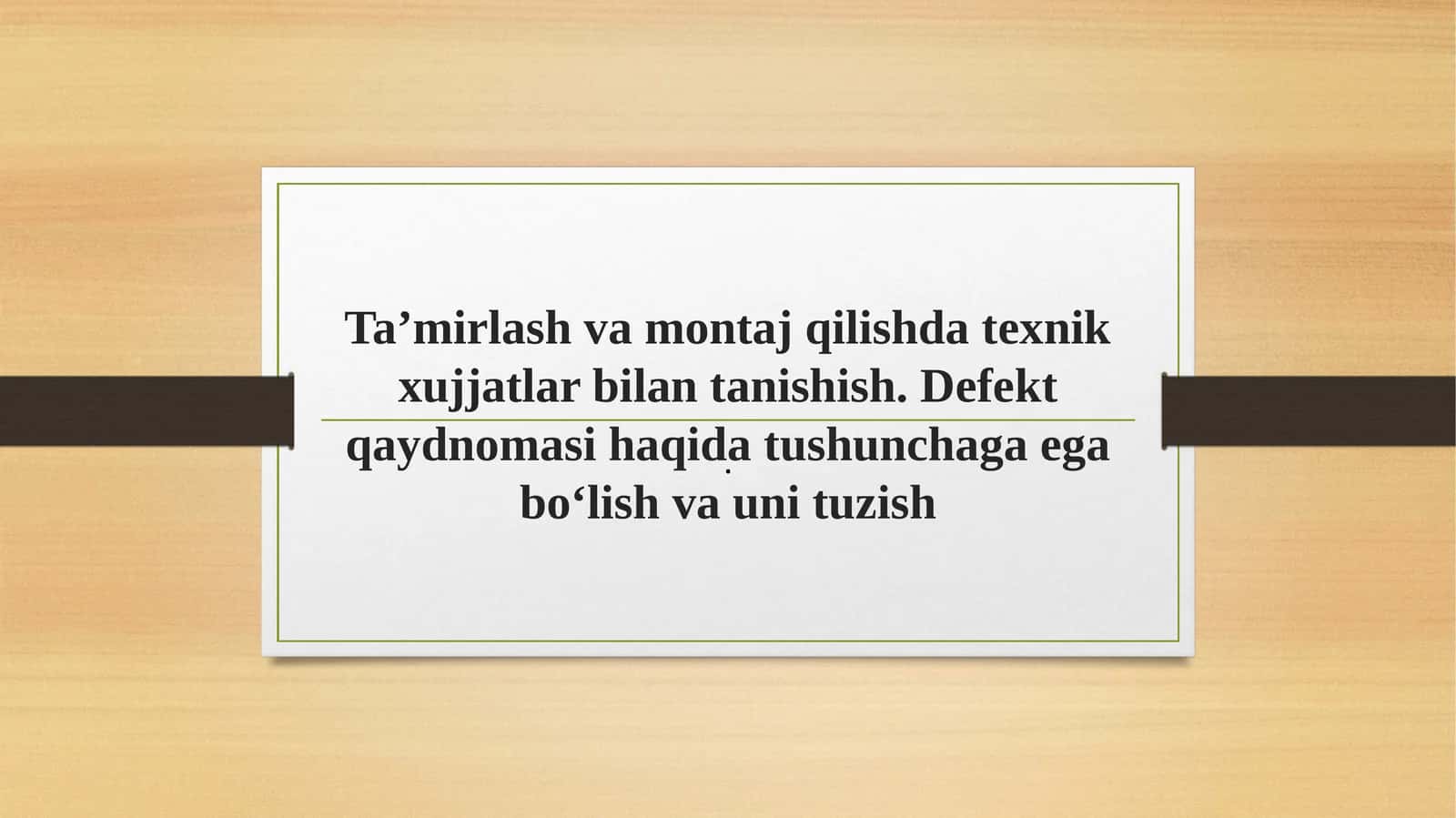 Ta’mirlash va montaj qilishda texnik hujjatlar bilan tanishish. Defekt qaydnomasi haqida tushunchaga ega bo‘lish va unituzish