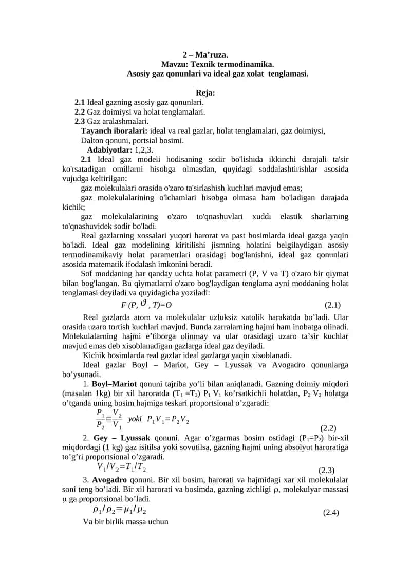 Texnik termodinamika