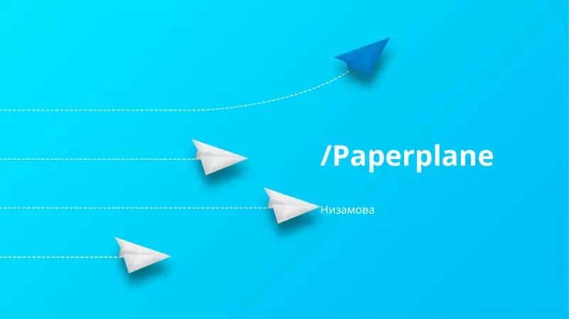 /Paperplane