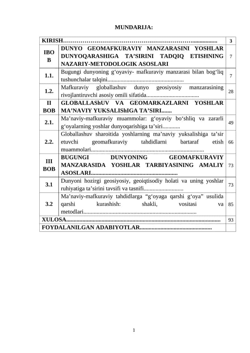 DUNYO GEOMAFKURAVIY MANZARASINI YOSHLAR DUNYOQARASHIGA TA’SIRINI TADQIQ ETISHNING NAZARIY-METODOLOGIK ASOSLARI