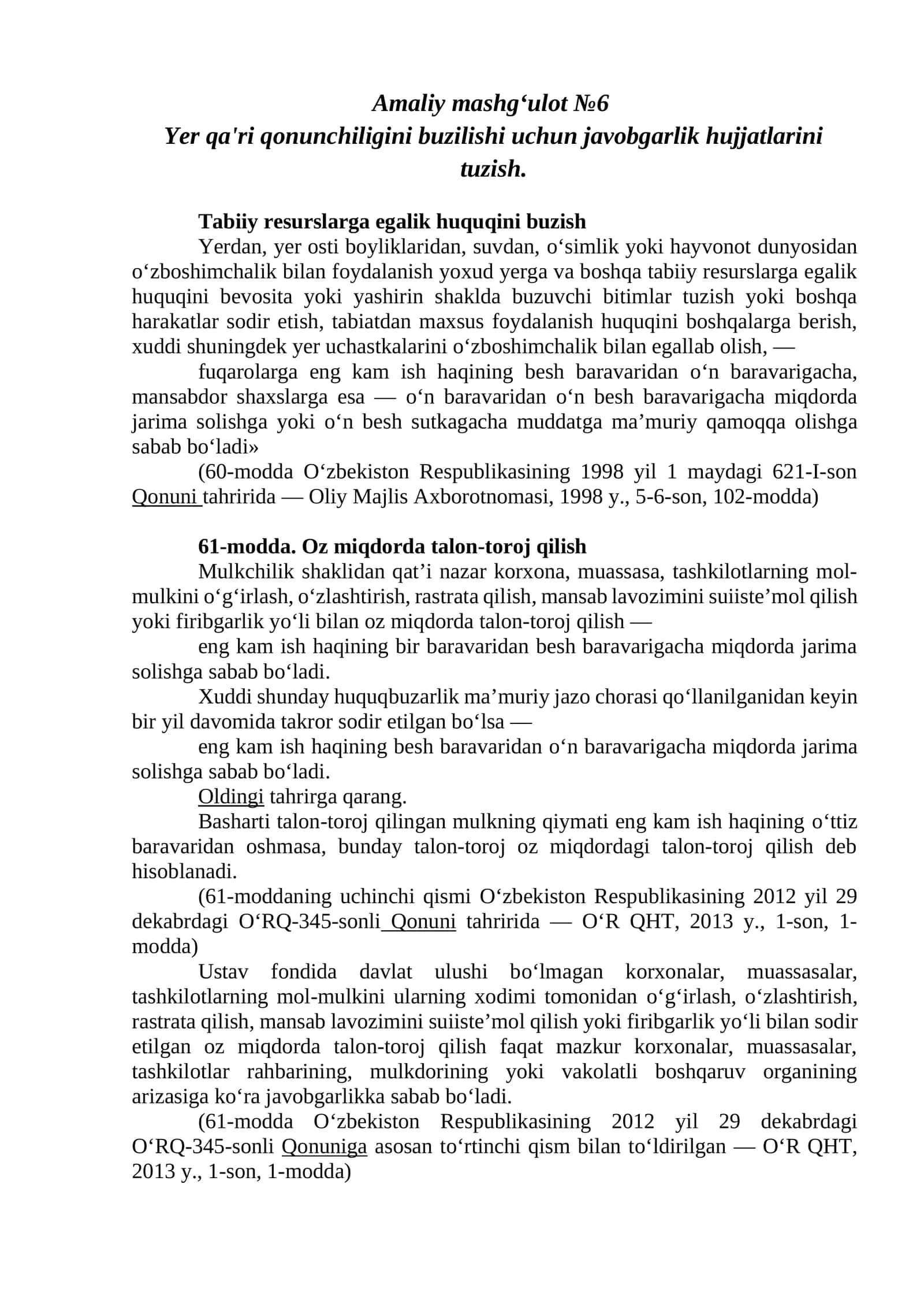 Amaliy mashg‘ulot №6 Yer qa'ri qonunchiligini buzilishi uchun javobgarlik hujjatlarini tuzish