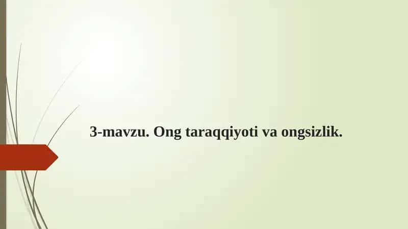 Ong taraqqiyoti va ongsizlik
