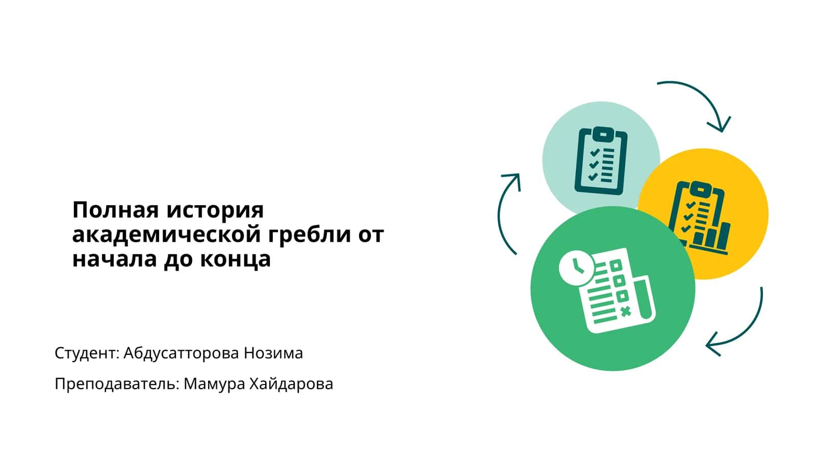 Полная история академической гребли от начала до конца