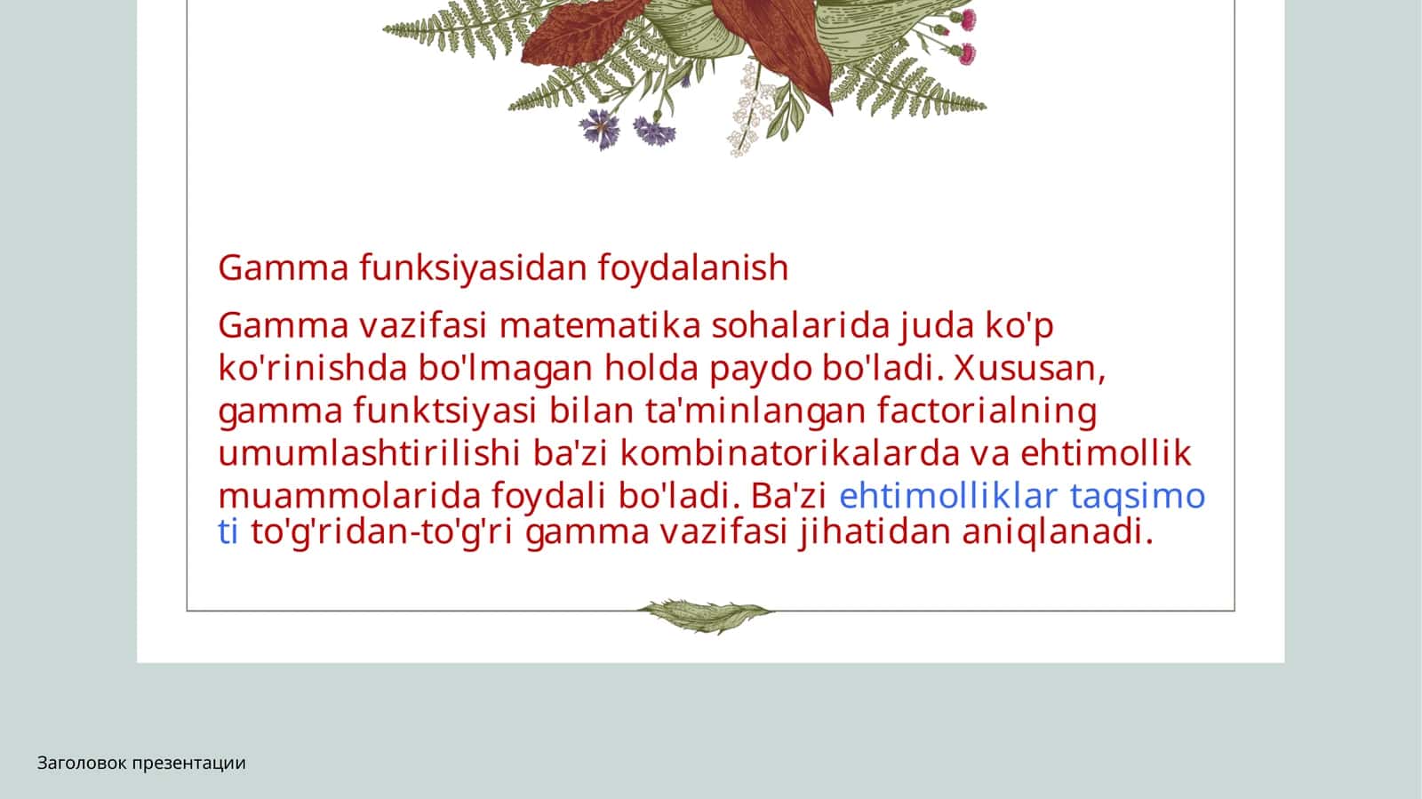 Gammafunksiyasidanfoydalanish