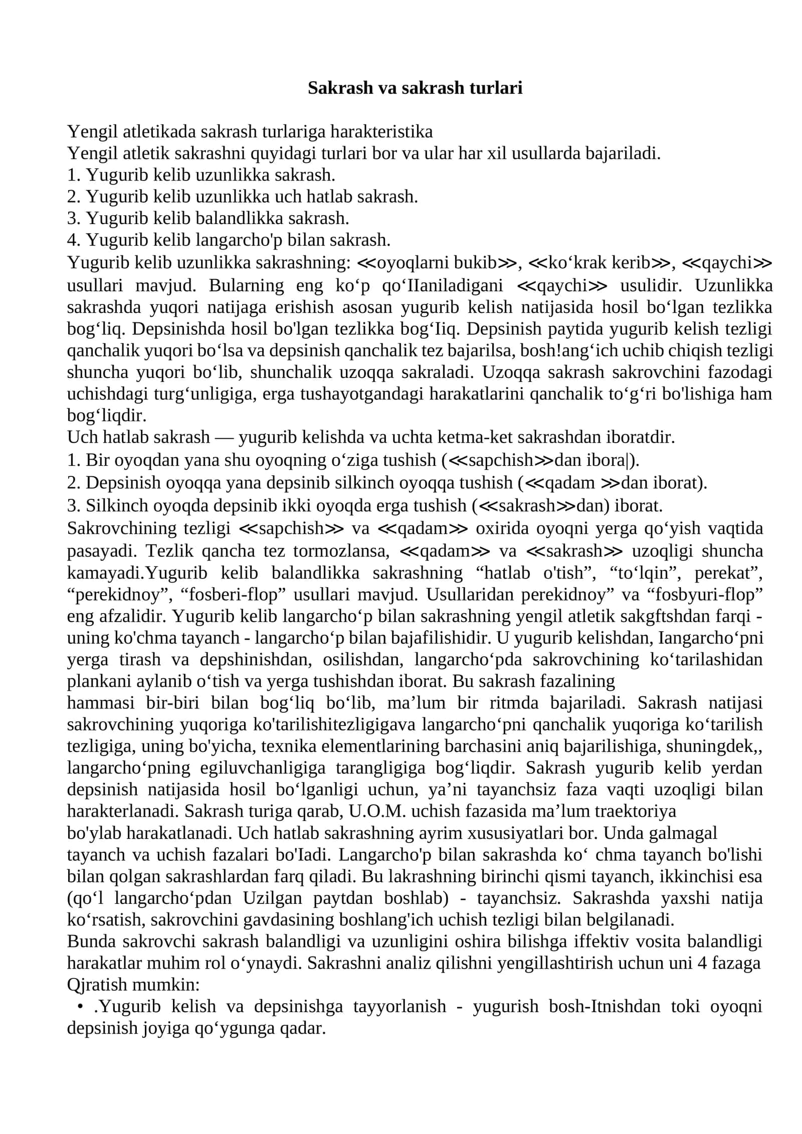 Sakrash va sakrash turlari