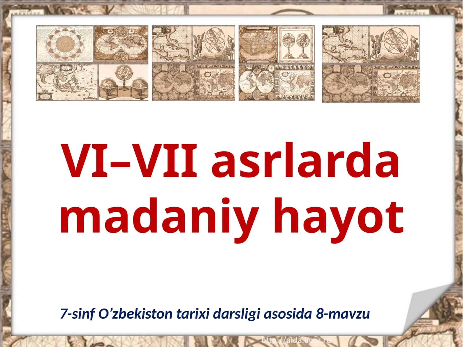 VI–VII  asrlarda  madaniy  hayot