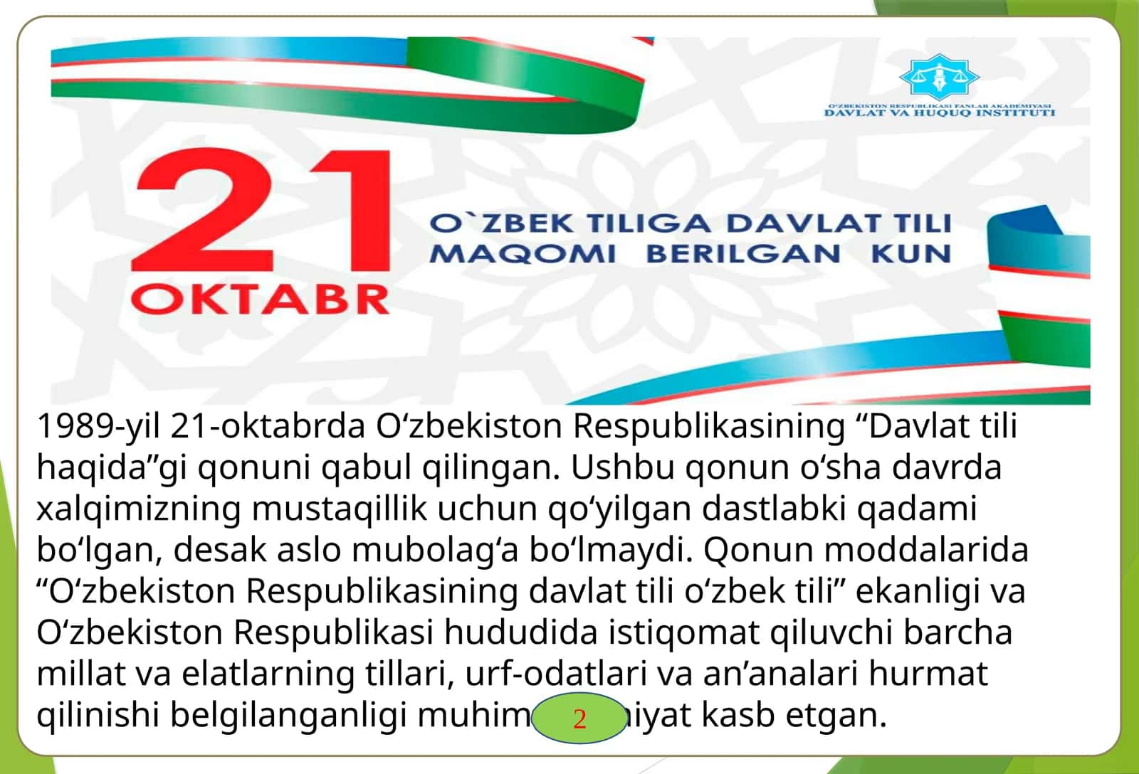 O‘zbekiston Respublikasining “Davlat tili haqida”gi qonuni