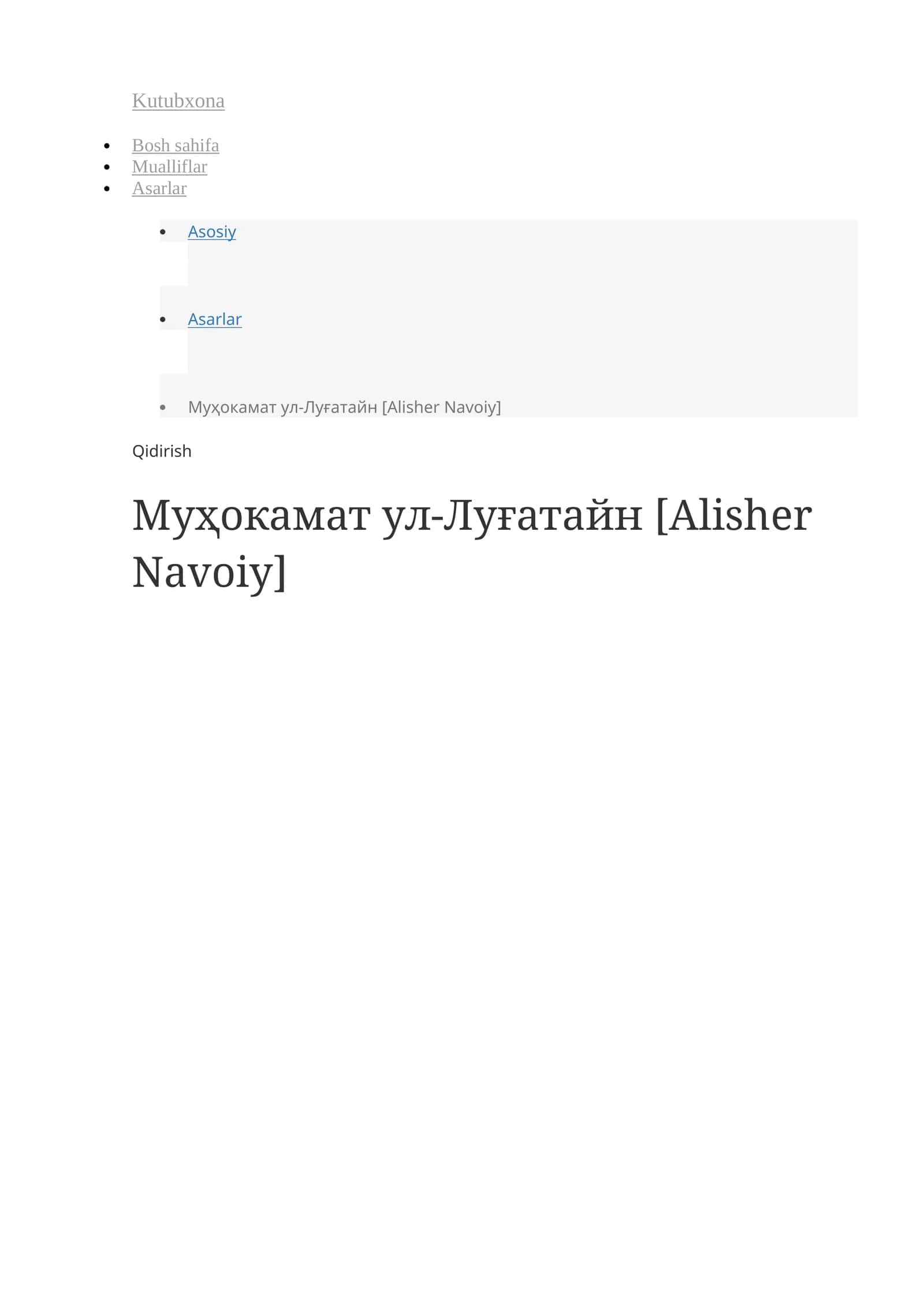 Муҳокамат ул-Луғатайн [Alisher Navoiy]