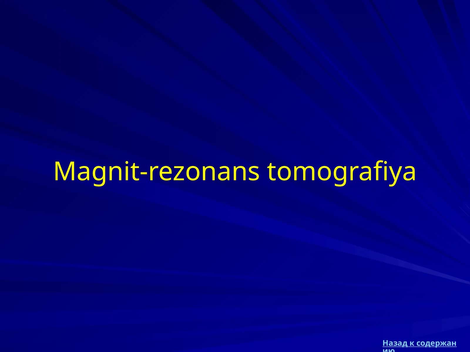 Magnit-rezonans tomografiya