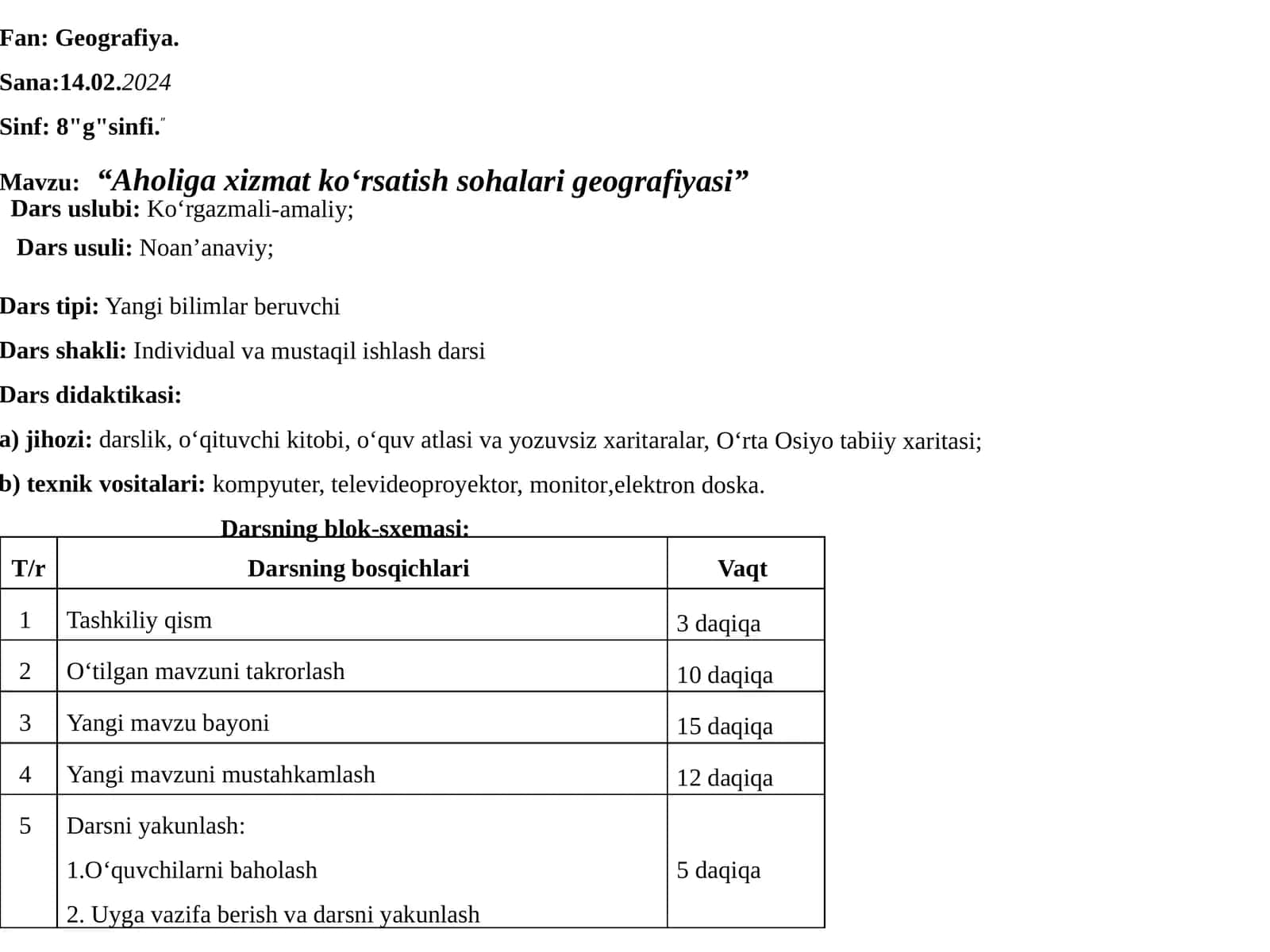 Aholiga xizmat koʻrsatish sohalari geografiyasi