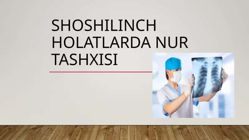 Shoshilinch holatlarda nur tashxisi
