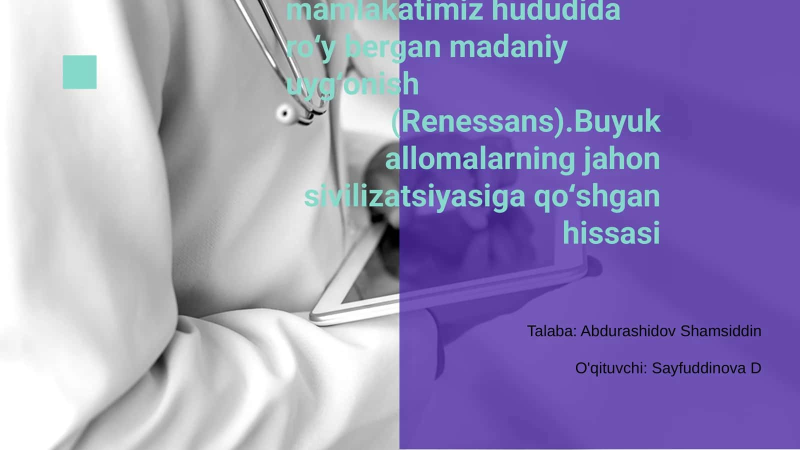 IX-XII asrlarda mamlakatimiz hududida ro‘y bergan madaniy uyg‘onish (Renessans)