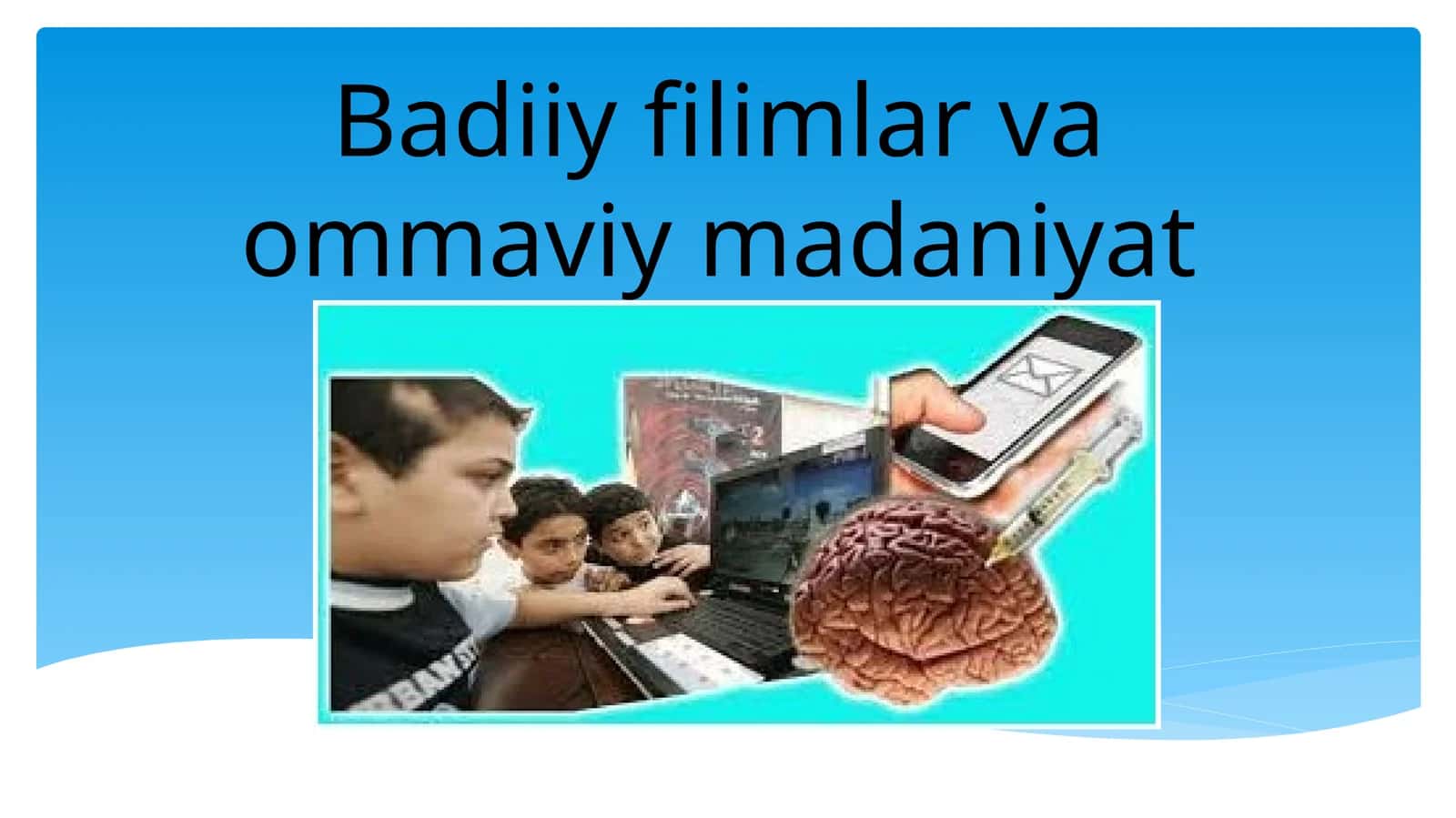 Badiiy filimlar va ommaviy madaniyat