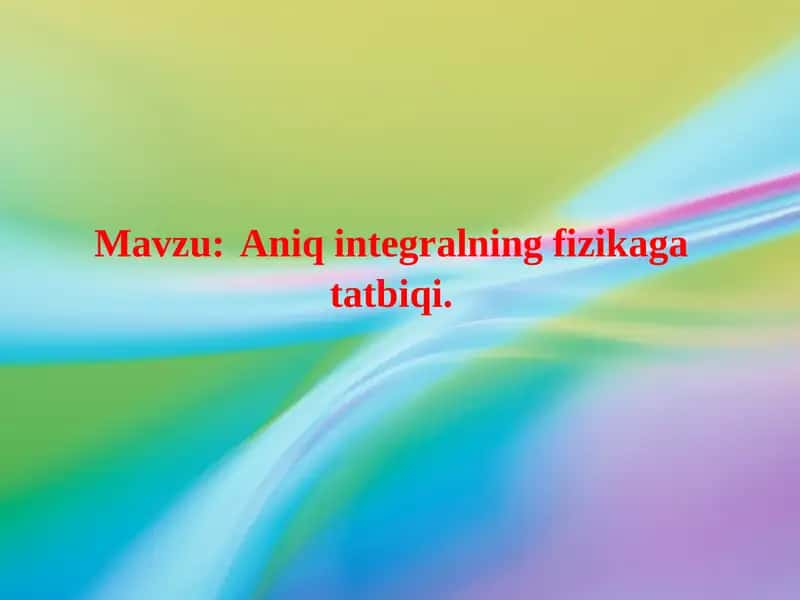 Aniq integralning fizikaga tatbiqi