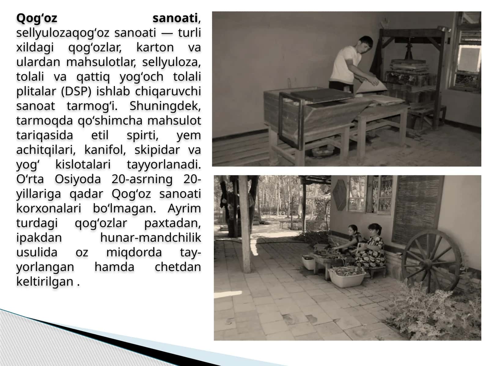 Qog'ozsanoati
