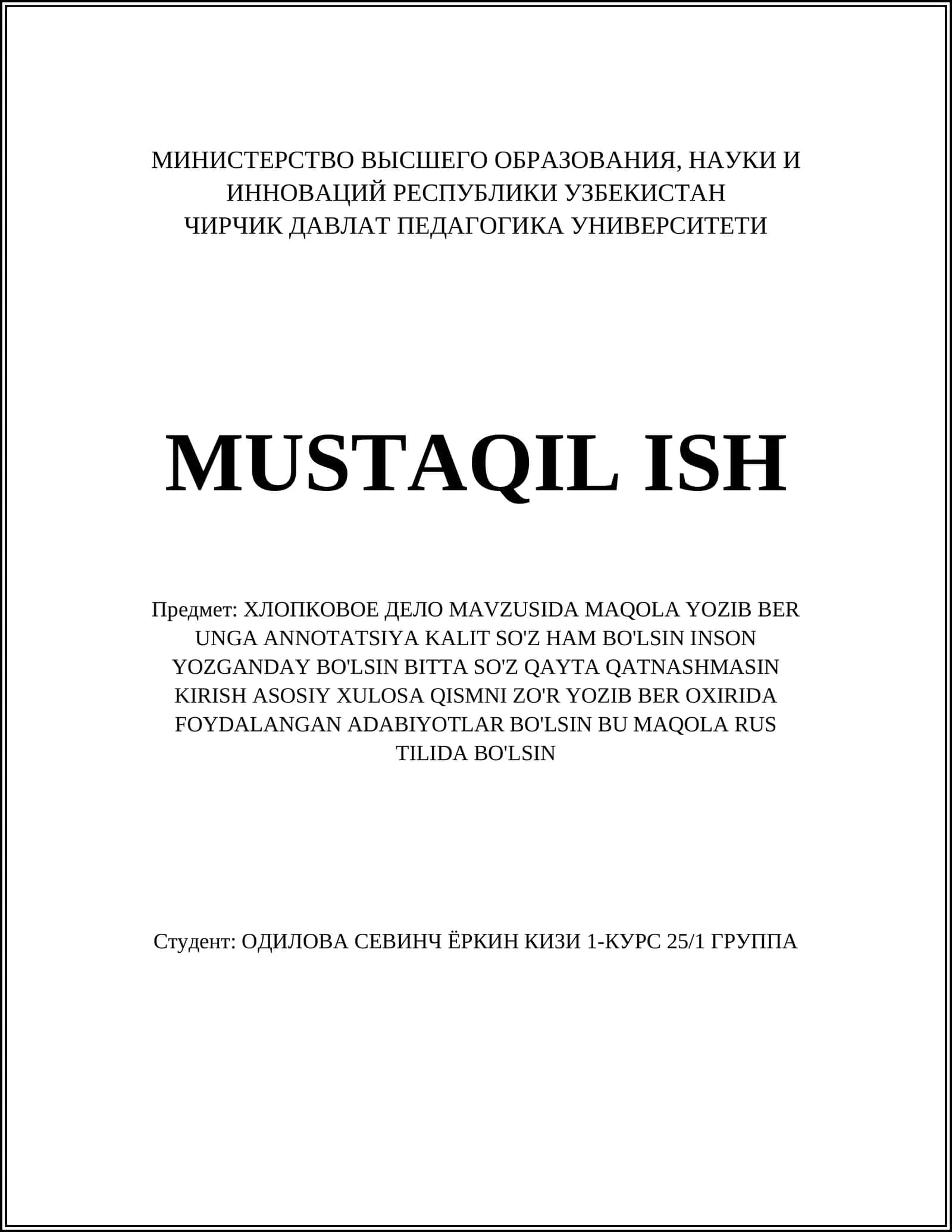 ХЛОПКОВОЕ ДЕЛО MAVZUSIDA MAQOLA YOZIB BER UNGA ANNOTATSIYA KALIT SO'Z HAM BO'LSIN INSON YOZGANDAY BO'LSIN BITTA SO'Z QAYTA QATNASHMASIN