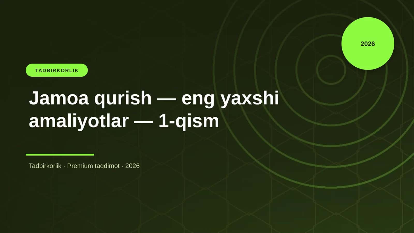 Jamoa qurish — eng yaxshi amaliyotlar — 1-qism